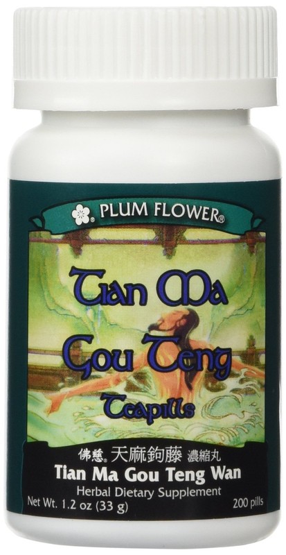 Tian Ma Gou Teng Yin Teapills (Tian 200 Count (Pack of 1)