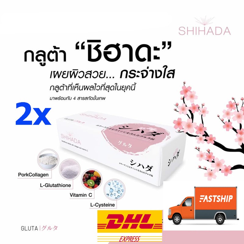 2 X Gluta Shihada Gluta Pure 100% Whitening Skin Anti-aging Slow the aging New