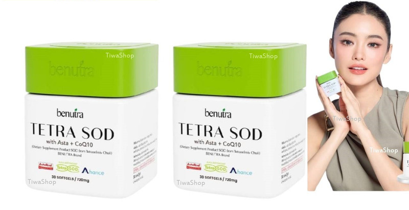 2 X Benutra Tetra SOD Asta CoQ10 Dietary Supplement 30 Softgels