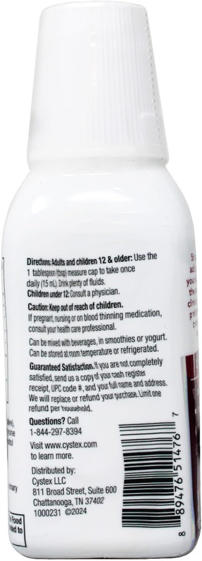 Liquid Cranberry Complex, 7.6 Fl Oz (Pack of 4) gallery