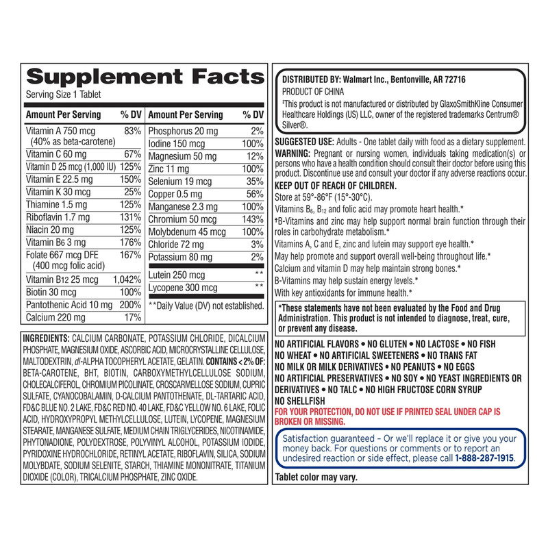 Equate Complete Multivitamin/Multimineral Supplement Tablets,Women 50+,200 Count gallery