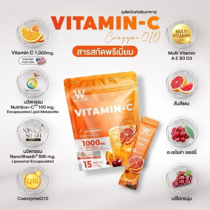 New Wink White Vitamin C Lycopene Powder Drink Dietary Supplement 15 Sachets gallery