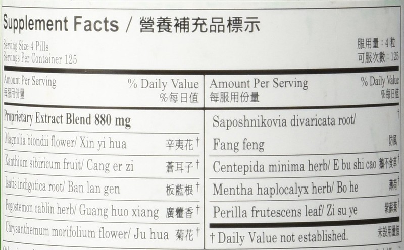 Pe Min Kan Wan Economy Size, 500 ct, Plum Flower gallery