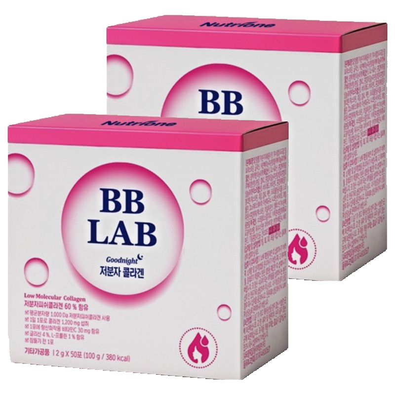 BB LAB Goodnight Low Molecular Collagen Powder 50 Sticks x 2 Boxes Set Korea