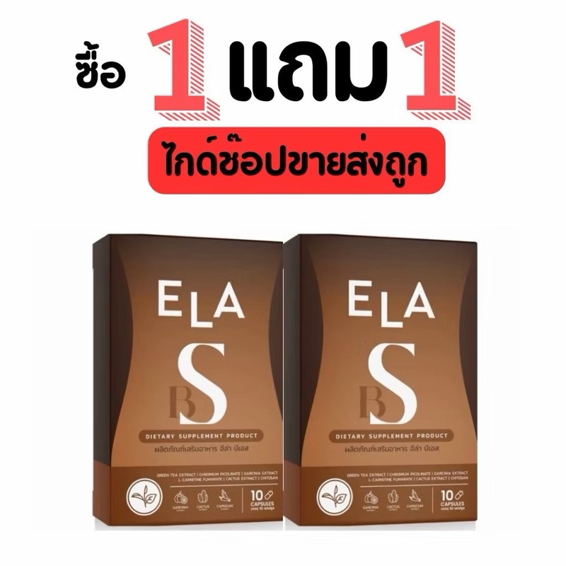 6 X ELA BS Dietary Supplement By Nanun 10 Capsules gallery
